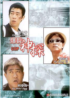 无敌僵尸王电影